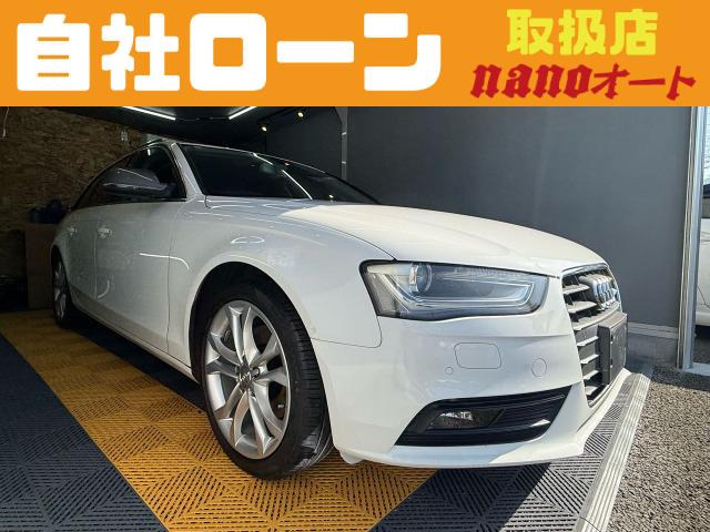 アウディ A4アバント 