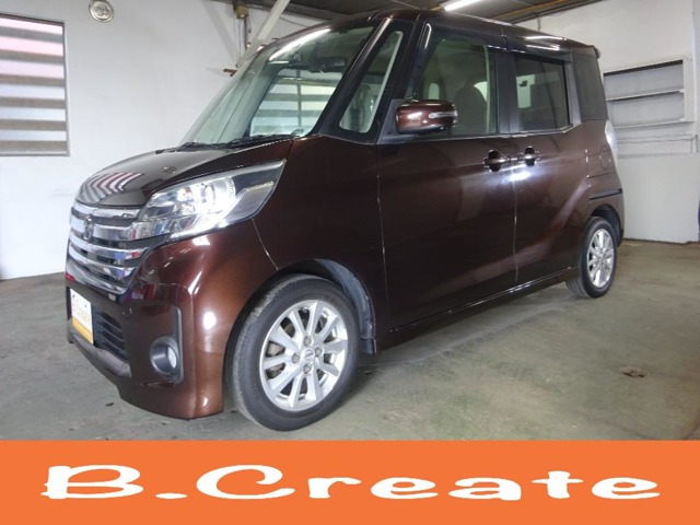 デイズルークス ハイウェイスター X Vセレクション 4WD ナビ・フルセグ・アラウンド...