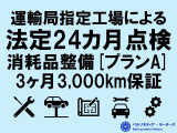 エブリイ ジョイン ハイルーフ 5MT 走行49000Km 車検2年
