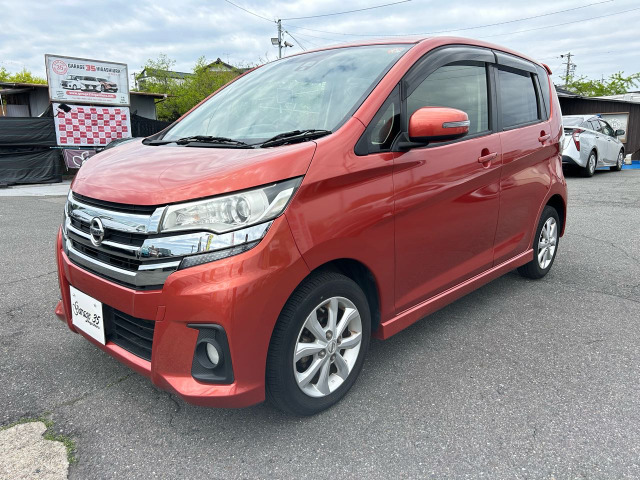 デイズ ハイウェイスターX 中古販売・平成28年・軽自動車