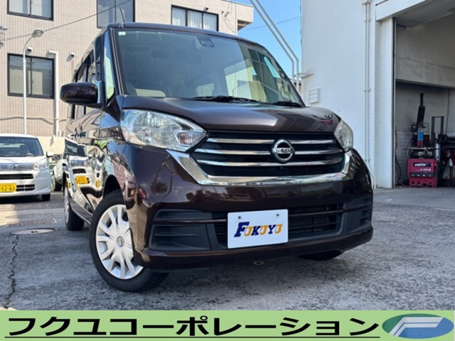 デイズルークス X 車検整備 ナビ TV 片側電動スライド