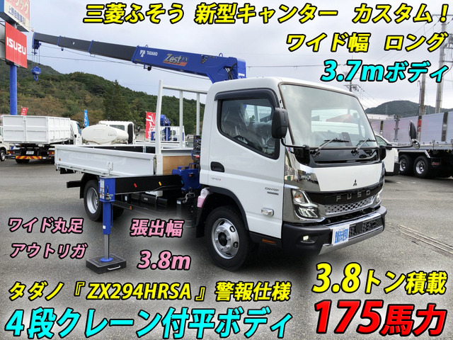 三菱ふそう キャンター 