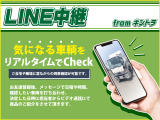 ☆LINEでもお問い合わせ受付中!気になる車両をLINEの「ビデオ通話」を利用してリアルタイムで現車確認が可能です。お友だち追加後お問い合わせください☆