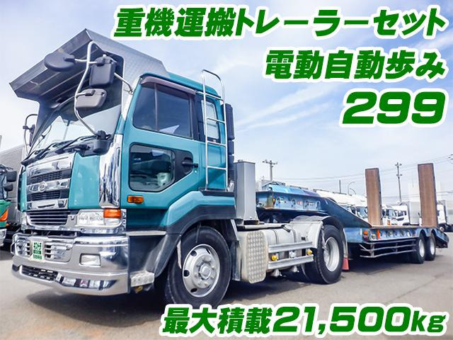 UDトラックス ビッグサム 重機運搬トレーラーセット K4907 の中古車