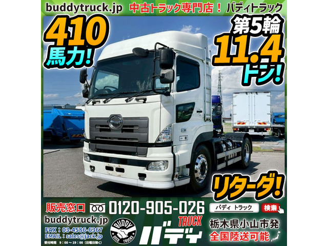 プロフィア トレーラーヘッド ハイルーフ 11.4トン 410馬力