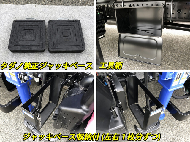 三菱ふそう キャンター クレーン 4段 カスタム タダノ ワイド ロング