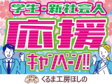デイズルークス X 検2年 関東仕入 1オーナー