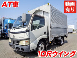 トヨエース  ウイング 10尺ボディ K4861