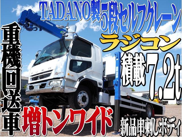 ファイター クレーン 増トン ワイド 5段セルフクレーン