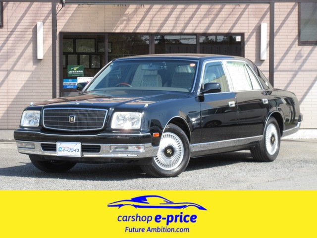 トヨタ センチュリー 