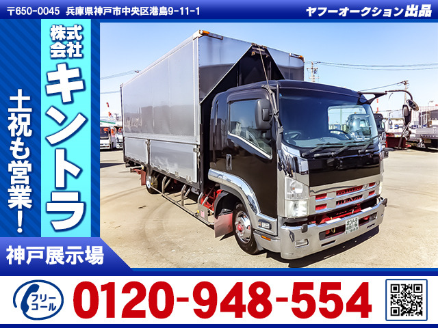 フォワード ウィング 跳ね上げパワーゲート 車検付 K4913