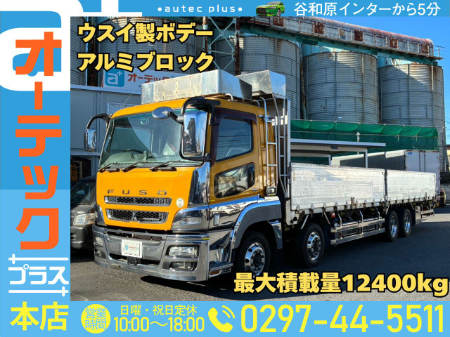 スーパーグレート  平アルミブロック リアエアサス 7MT