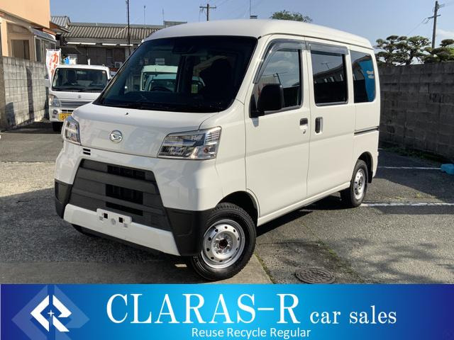 ハイゼットカーゴ デラックス SAIII ハイルーフ AIS鑑定車両、ワンオーナー、ナビ他