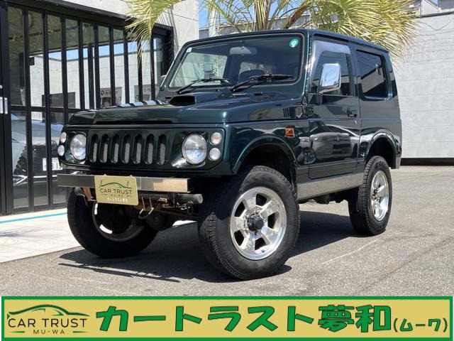 ジムニー フィッシングマスター 4WD リフトアップ 禁煙車