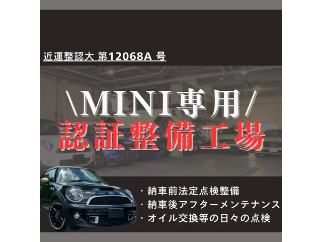 BMW MINI ミニクラブマン クーパー S 後期型 車検整備付 修復歴無 の