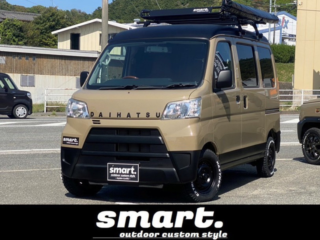 ハイゼットカーゴ デラックス ハイルーフ smartアウトドアスタートアップPKG