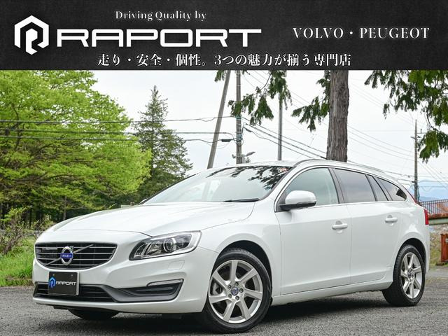 V60 T4 走行距離1万キロ以内 全国対応1年保証付