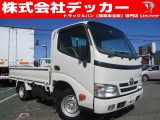 トヨタ トヨエース 