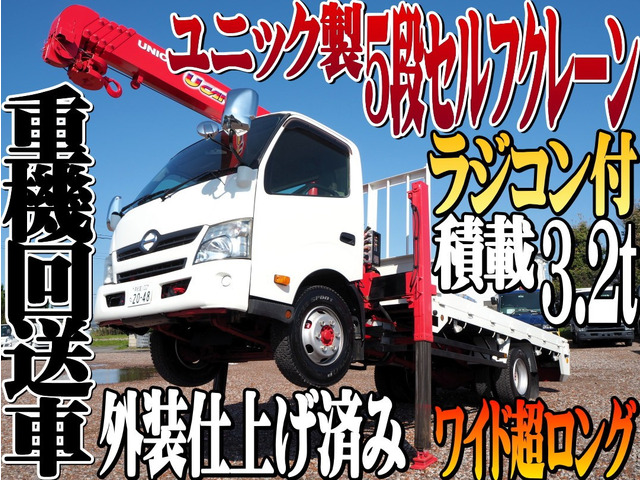 デュトロ クレーン ワイド超ロング 5段セルフクレーン