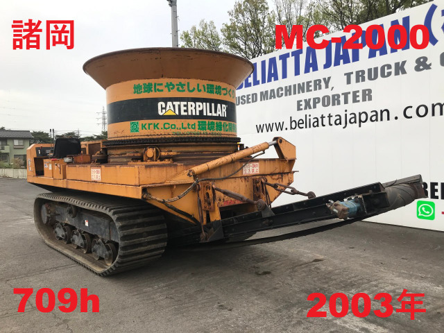 諸岡  MC-2000★709h★2003年