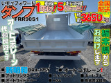 フォワード ダンプ 走行距離わずか5万㎞台!車検1年付!