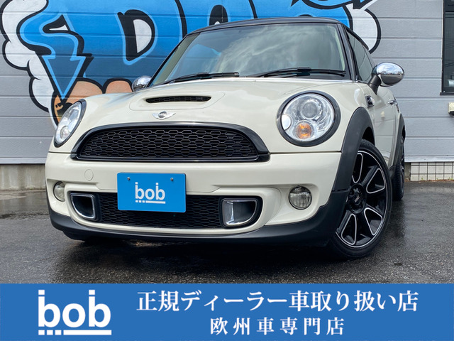 BMW MINI ミニクラブマン 