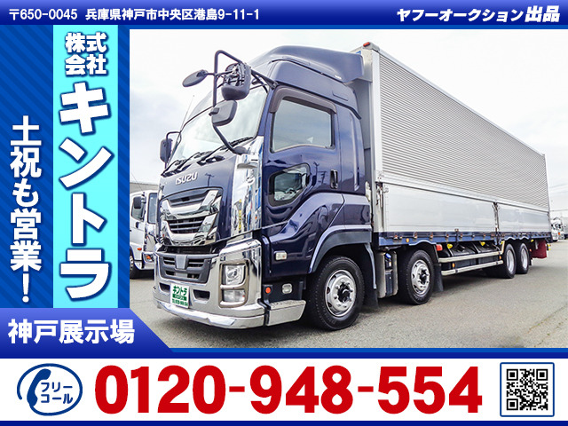 ギガ ウィング 4軸低床 積載13.8t K4933