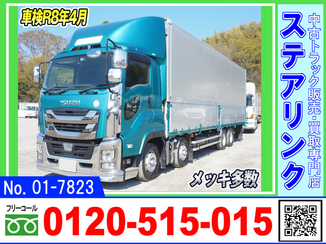 ギガ ウィング 積載13.2トン メッキ多数 4軸低床