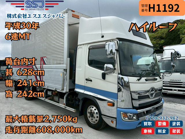 日野 レンジャー 