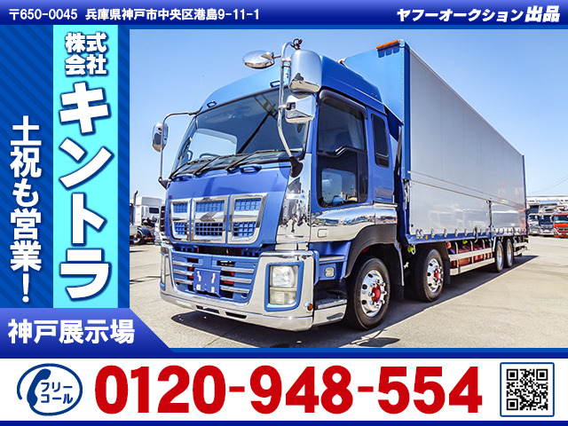 ギガ ウィング PG ハイルーフ リターダー K4921