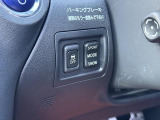 走行モード切り替え可能!