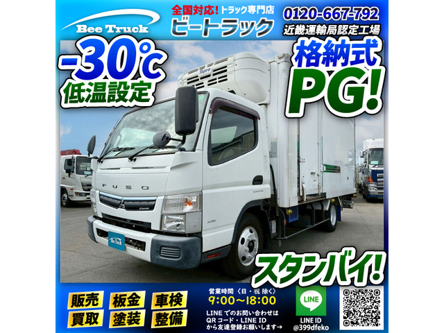 キャンター 冷蔵冷凍車 格納式PG 東プレ -30℃低温設定