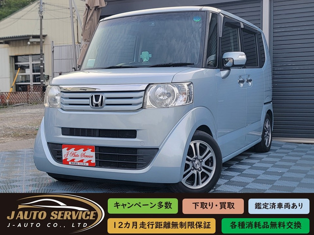 N-BOX+ G SSパッケージ ナビフルセグBカメラETCドラレコ前後