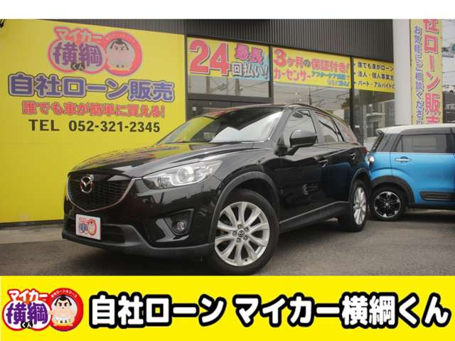 CX-5 2.2 XD Lパッケージ 自社 ローン 愛知 名古屋
