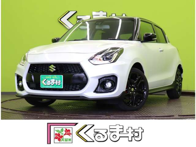スイフト 1.4 スポーツ ZC33S ファイナル エディション 【特別仕様車★未使用車】