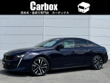 プジョー 508 GT ハイブリッド