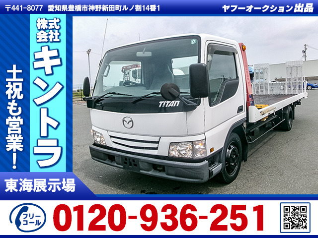 マツダ タイタン 