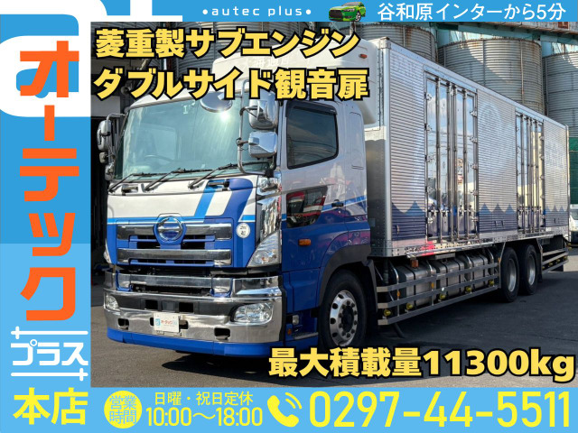 プロフィア 冷凍冷蔵車 菱重製冷凍機 ダブルサイド観音 エアサス