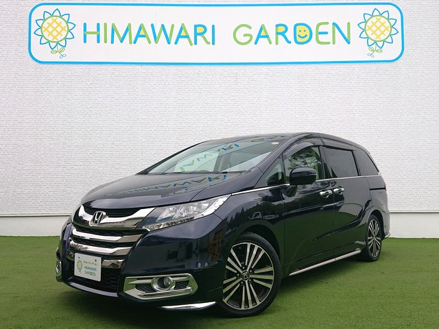 ホンダ オデッセイ 