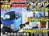 アトラス  アルミバン 両側サイド扉 2トン車 2トン 総重量4815Kgミッション