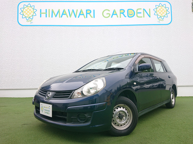 日産 ADエキスパート 