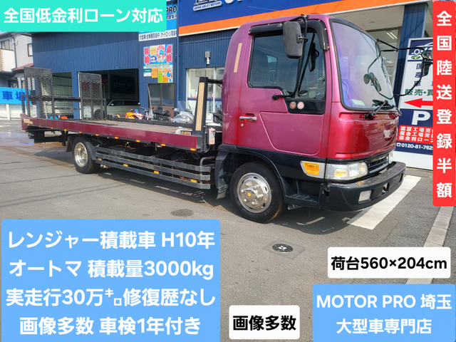 日野 レンジャー 