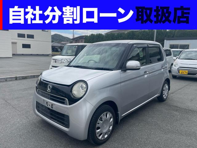 ホンダ N-ONE 