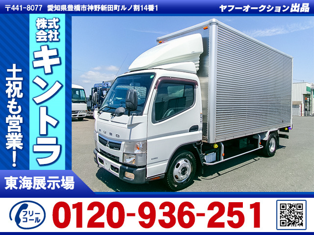 三菱ふそう キャンター 