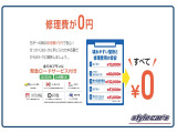 ☆修理回数・金額の制限はありません♪保証期間中は何度でもご利用可能!修理上限金額なしの安心サポートをご提供します♪さらに最大10年まで保証加入可能です!愛車をずっとサポートさせて頂きます♪