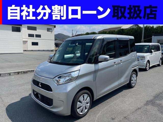 eKスペース G セーフティ プラス エディション 