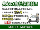 セレナ  20G S-ハイブリッド 3ヶ月自社保証 両側電動スライド スマートキー ナビ