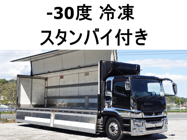 三菱ふそう スーパーグレート 