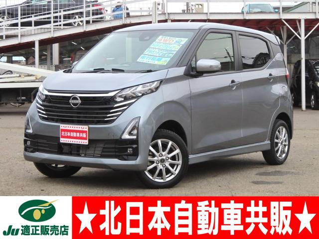 日産 デイズ 