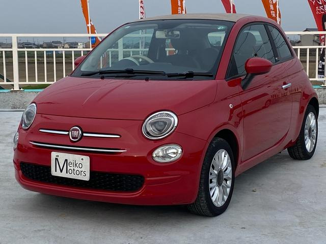 500C 1.2 ポップ 3ヶ月自社保証 ナビ フルセグ ドラレコ Bluetooth